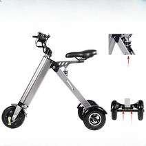 3발 전기 자전거 휴대용 미니 접이식 스쿠터 소형 3륜 초경량, 그레이 [이중 충격 흡수]