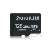아이나비 블랙박스 정품 메모리카드 128GB/Micro SD Card