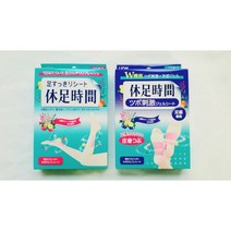휴족시간(쿨링 지압)일본산정품, 큘링시트18매입