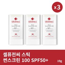 [본사정품] 2+1 셀퓨전씨 스틱 썬스크린 100 SPF50+ PA++++ 3개 세트 깔끔한 저자극 자외선 차단제, 19g × 3개