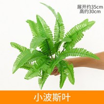 마당 인조 잔디 친환경 매트 테라스 인공 조경 무독성 방염 카페트 카펫 롤 블럭 주차장, q 식물장식