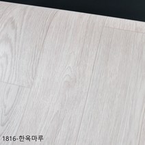 장판 1.8T 두꺼운 셀프시공 친환경 모노륨 매트 대리석 원목 *민속마루* (폭)183cmx(길이)5m (모노륨.시공 부자재증정), TGZON-1816 한옥마루
