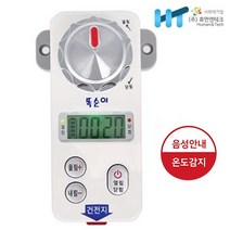휴먼앤테크 가스안전 자동차단기 간편설치 가스타이머 똑순이, 타이머화이트+건전지, 1개
