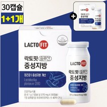 [ 1+1 ] [공식정품] NEW 락토핏 솔루션 종근당 40대 식후 혈중 중성지방 낮추는법 개선 유산균 변비유산균 장건강 유해유산균 억제 락토바실러스 플란타럼 Q180 2개월분, 30캡슐 x 1+1개입 (-40010원할인)