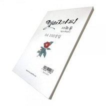 ForU808 A4 100매 당 한지 문구 화선지 옥지 사무용품 화방지류