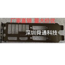 정품 IO 쉴드 백 플레이트 블렌드 브래킷 비디오 그래픽 카드 GPU 사파이어 HD7850 1G D5 R9 380 4G, 한개옵션0