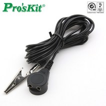 T5144 그라운드 와이어 정전기 방지 매트 용 악어클립