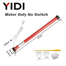 거실 침실 방 전동 커튼 레일 리모컨 DIY 용품 스마트 IOT 모바일 작동 스위치 207, 협력사, 모터만 스위치 없음
