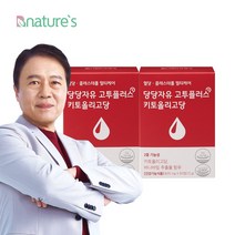 당당자유 고투플러스 키토올리고당 2박스(2개월분) 이중기능성 / 당당자유 고투카원 신제품, 90정, 2박스