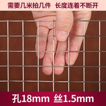 방지방 퇴치망 휀스 그물 노루 울타리철망 피해예방 가축 과수원 양계장 코일, 구멍 18mm 와이어 1.5mm (1.5m 폭)