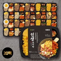점심도시락 TOP100으로 보는 인기 제품