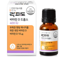 락피도 비타민D 드롭스 400IU 10ml 유산균