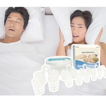 편안한 수면 코골이 완화 바른 코잠 배우자 배려