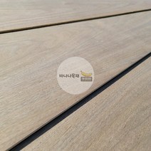 바나나목재 스페인산 월넛(호두나무) 양면 무늬목합판 12TX1220X2440mm 가구제작