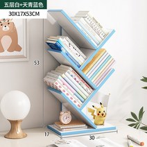 2단선반국산 테이블 진열장 심플 현대 책상위정리 수납 크리에이티브 트리 형 책장 레이어드 숏 4090185527, 화이트 _스카이 청 블루 5층