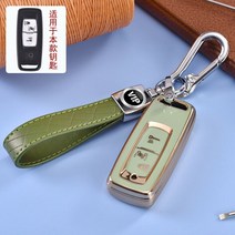 smart remote key case keychain for honda indonesia pcx160 pcx 160 sh350i vario adv 150 오토바이 fob 커버, 초록