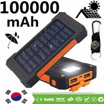 ARTECK®이동전원 휴대용 100000mAhLED 조명 보조배터리 방수 2USB 태양광, 오렌지