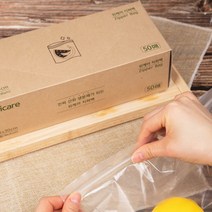 위케어 생분해 지퍼백 50매 중형(25x30), 2매2개, 중(M)