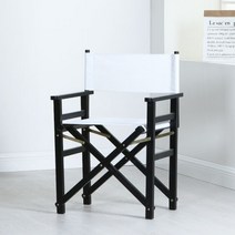 영화감독의자 원목 접이식의자 접의자 캠핑용 소풍용 한강 의자 카페 디자인 체어, 직각 블랙 우드 + 화이트 천