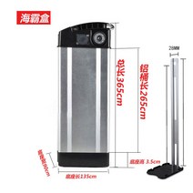 전기자전거 보조 배터리 부품 10ah 교체 충전식 36v 리튬, A, 1개