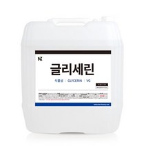 글리세린 99.7% 국산 25KG 식물성글리세린 보습제 화장품원료 마사지샵