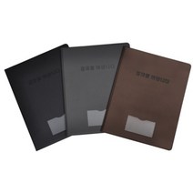 [알파] PU 비지니스 고급 결재판A4, 상세설명 참조