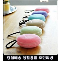 안면도펜션스폰지 떡볶이가게수세미 수구레국밥가게수세미 한식집수세미 마카롱수세미스펀지