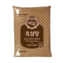 설탕1kg 백설 흑설탕 1kg x5개, 5개, 1kg
