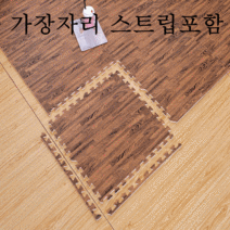 퍼즐매트 층간소음매트 조립매트 반려견매트, 화이트