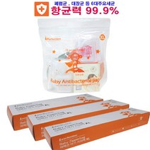 퍼펙션 항균지퍼백 다양한사이즈(S M L XL) 항균 지퍼백