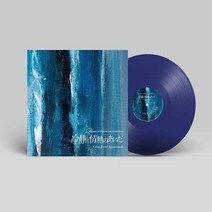[음반거래소] 냉정과 열정 사이 OST [블루 컬러 LP] 미개봉LP