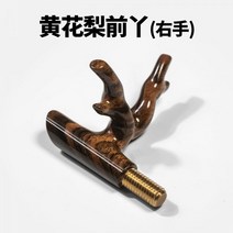 낚시 받침대 거치대 호수 Wanli 양복 장대 수입 목재 낚싯대 브래킷 교수형 수제 나무 랙 요새 장비, 옵션13 황화리 나사식(나사식)