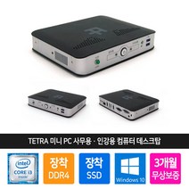 인텔 미니 PC i3-6100U SSD장착 윈10 프로, DM6100_8240