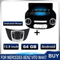벤츠 핸드폰거치대 비토 W447 20152022 12.313.9 인치 멀티미디어 카 스테레, 64GB and mouse