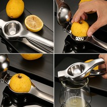 스텐 과일착즙기 석류 레몬 착즙기 스퀴저 과즙기