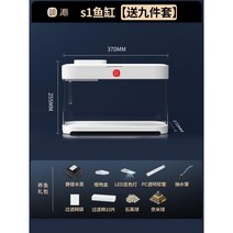 구피 열대어 물고기 키우기 어항세트 가정용 미니어항, A. 유지 보수가 필요없는 생태 어항 (원 키 다채로운