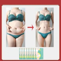 DsdMat 쑥 다이어트 바디패치 배꼽패치 지방연소 슬리밍 패치 12매/박스, 10박스 세트