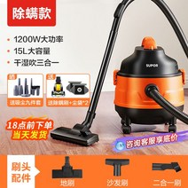 업소용청소기 매트 산업용 업소용 습식청소기 카페트 카펫 소파 사무실, 파란색
