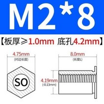SOM222534455678 아연 도금 강철 PEM 판금용 셀프 클린칭 스루 홀 스레드 스탠드 오프 너트, 500pcs+SO-M2-8