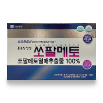 종근당건강 쏘팔메토 320MG X 120캡슐 X 1박스 로르산 소팔메토