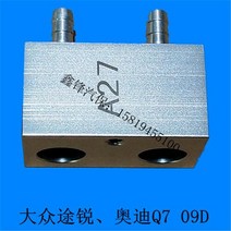 변속기 호환 아우디 A3 A4 A6 A7 A8 Q3 Q5 Q7 자동 기어 박스 커넥터 용 새로운 오일 체인저 1 개, [05] E