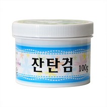 잔탄검100g