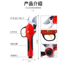 고지전동가위 장대전지가위 자동 감따는 Xingli 전기 가위 과일 나무 가위 충전식 정원 전기 가지 치기 기계 가지 치기 가위 전기 가위 원래 액세서리, [14] Qiangli 808 하부 블레이드