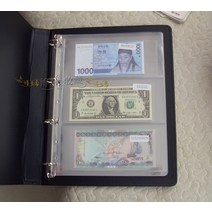 지폐수집 앨범속지 기념 수집북 옛날돈 속지리필