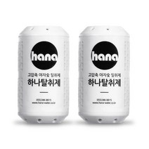 1+1 하나 탈취제 냄새 제거 김치 냉장고 냉동고 활성탄 악취 청소 숯, 10+10