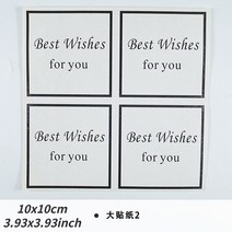 캔들용품 5/10pcs 향수 캔들 스티커 만들기 용품 키트 컵 라벨 영어 생일 유리, 04 best wish