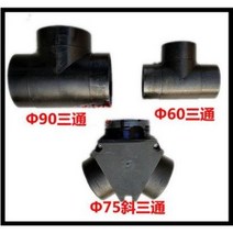 무시동히터 수리용부품 흡입파이프 온풍파이프 40mm 60mm 75mm 90mm, 단일 구멍 후드개