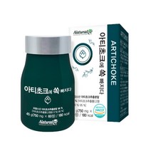 아티초크 아티쵸크 알티초크 유기농 추출 분말 가루 추출물 추출물정 100% 프랑스 귀족채소 프리미엄, 3병, 60정
