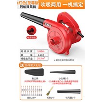 낙엽 무선 에어 건 터보 블로워 충전 휴대 대포 흡입기 무선 낙엽 제설 먼지 풍로 세차 부로와, 레드 지존 송풍기+26종 세트 증정