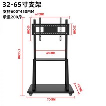 TV 거치대 스탠드 이동식 브래킷 55/65/82인치 회전바퀴 수직 카트 흰색, 32-70인치 카트